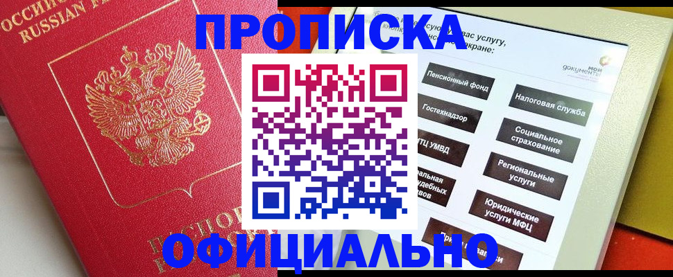 форма 3 в Первомайске